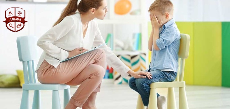 Психологическая экспертиза детско-родительских отношений